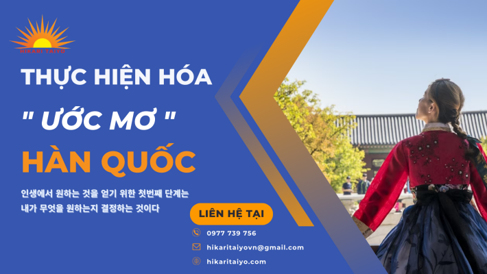 ƯỚC MƠ HÀN QUỐC 