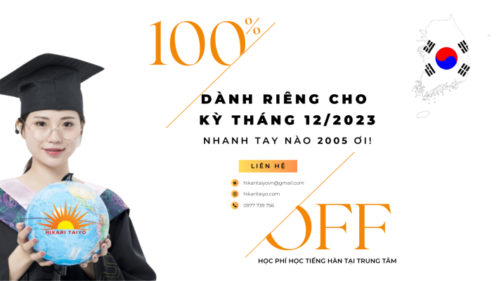 Miễn phí các khóa học tiếng Hàn cho 2005.